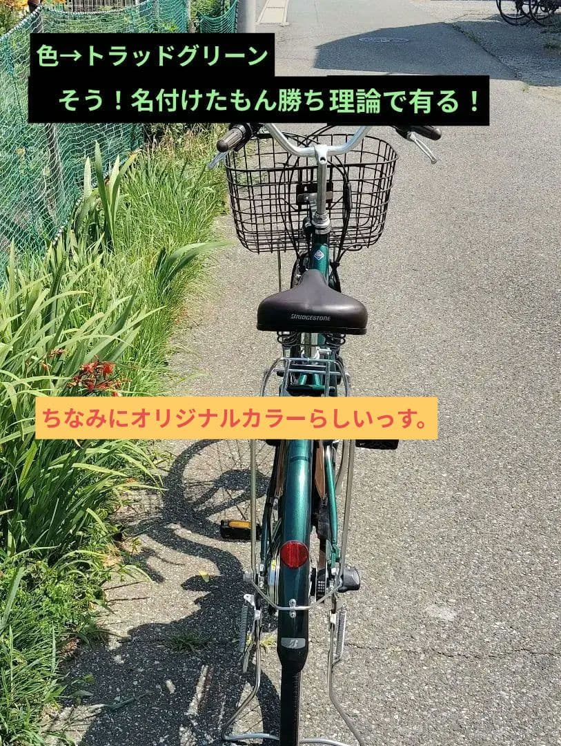 石橋フロンティア　見くびるなよ2018年モデルの力を( ー`дー´)