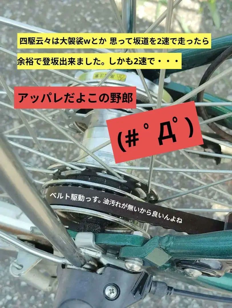 石橋フロンティア　見くびるなよ2018年モデルの力を( ー`дー´)