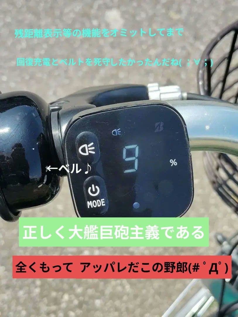 石橋フロンティア　見くびるなよ2018年モデルの力を( ー`дー´)