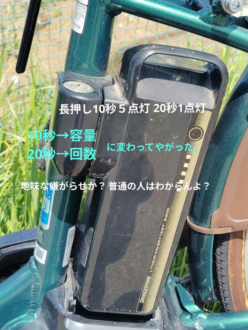 石橋フロンティア　見くびるなよ2018年モデルの力を( ー`дー´)