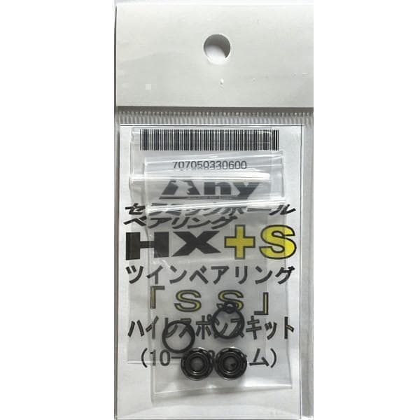 シマノ 20 SLX DC ツインセラミック ベアリングHX＋S