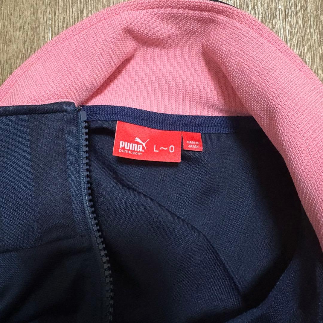 PUMA プーマ ジャージ ピンク　ネイビー　トラックジャケット　プージャー
