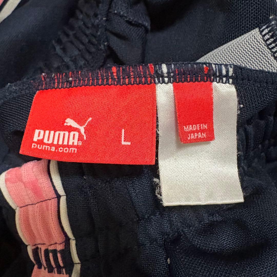 PUMA プーマ ジャージ ピンク　ネイビー　トラックジャケット　プージャー