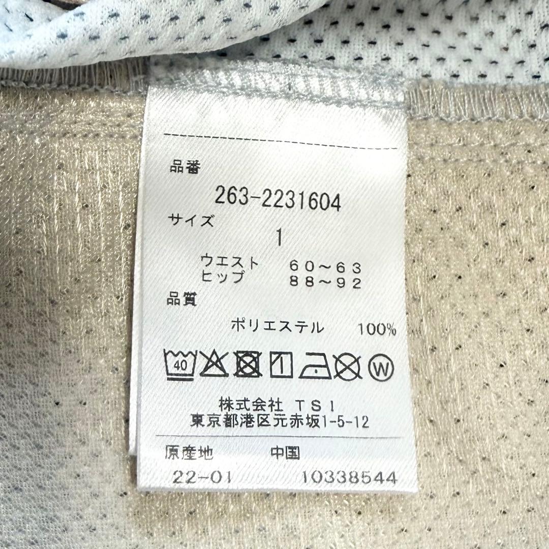 未使用 タグ付 ジャックバニー パンツ ライトグレー メッシュ ロゴ サイズ1