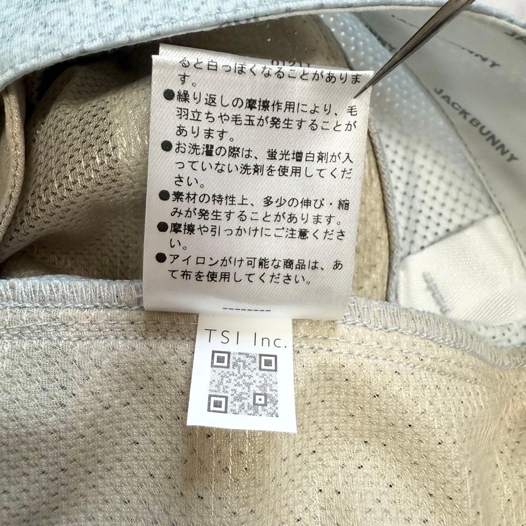 未使用 タグ付 ジャックバニー パンツ ライトグレー メッシュ ロゴ サイズ1