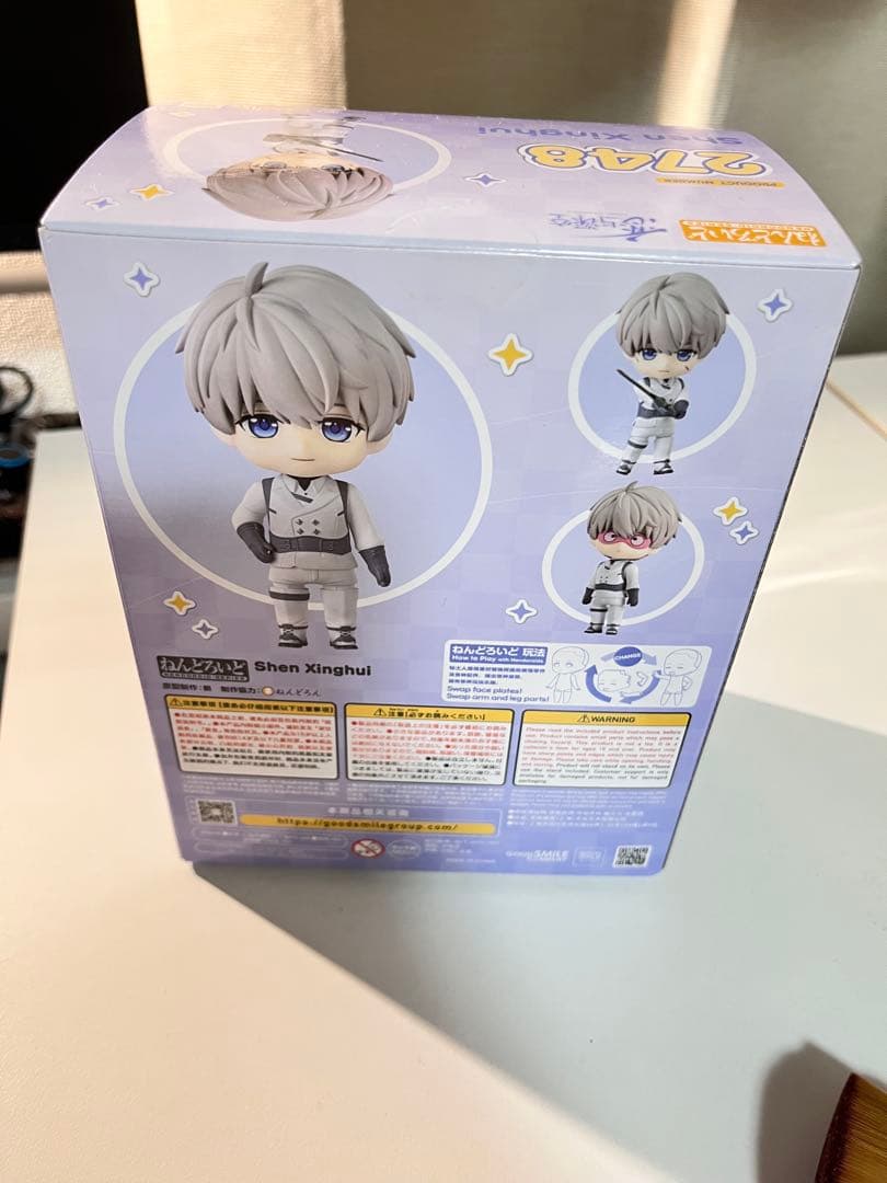 未開封 美品 ねんどろいど セイヤ2748 恋と深空 特典カードスリーブ付き