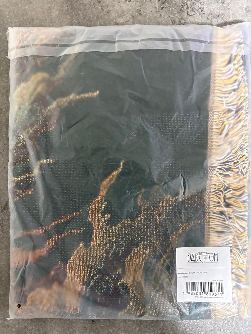 バベルの塔　マルチクロス