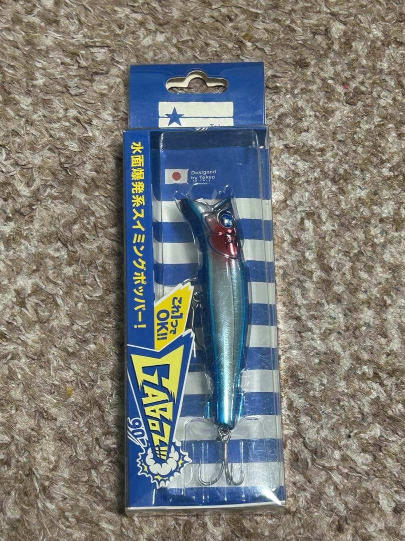 BlueBlue ルアーセット
