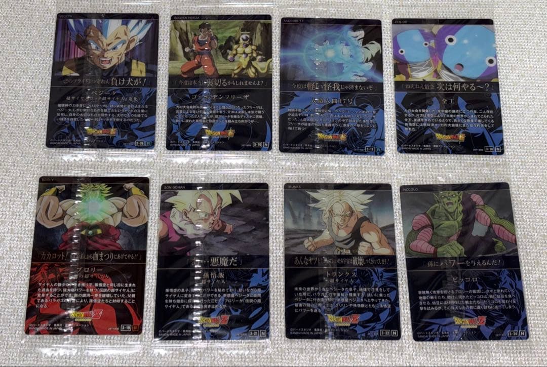 イタジャガ　ドラゴンボール　vol.3 16種セット