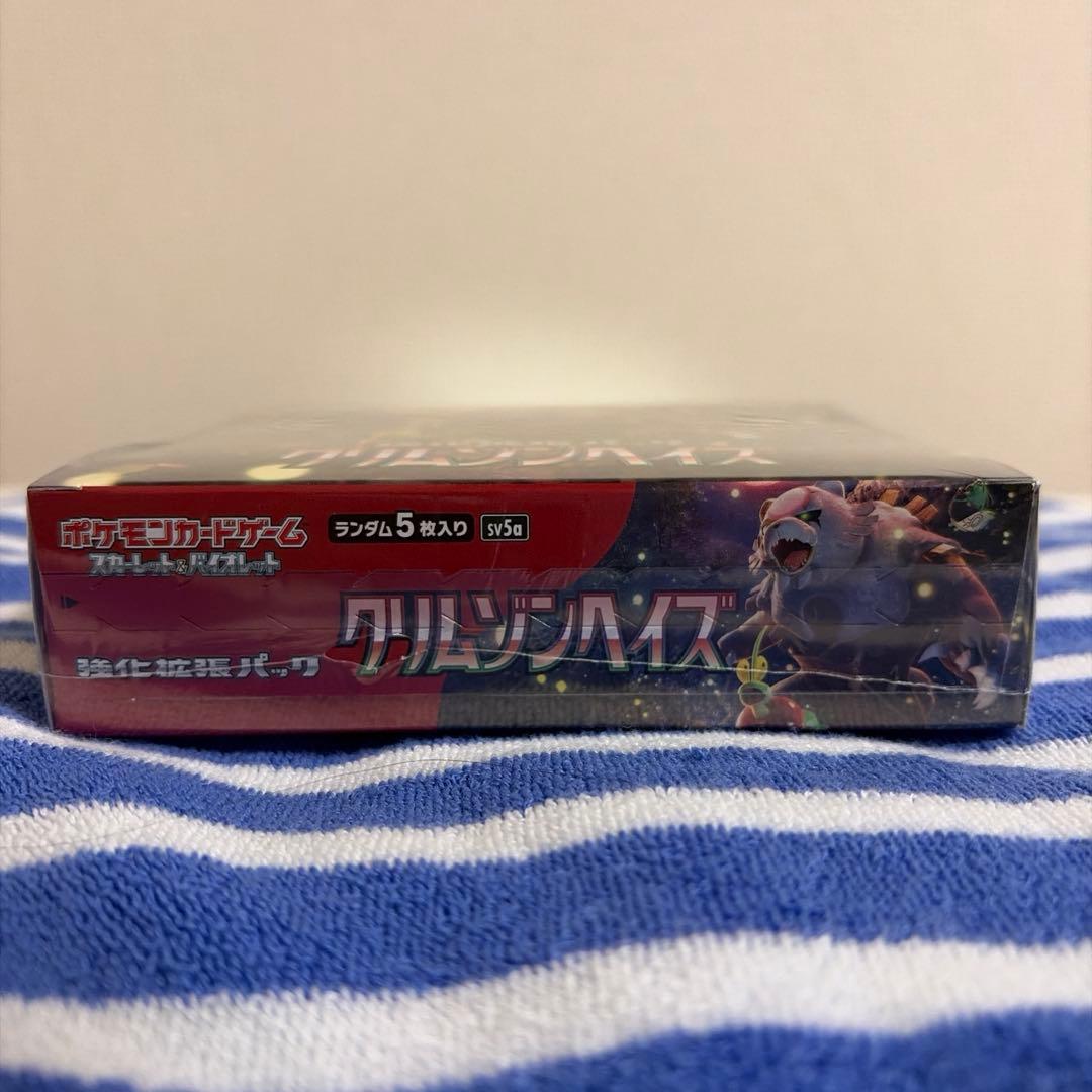 ポケモンカード クリムゾンヘイズ BOX シュリンク付き