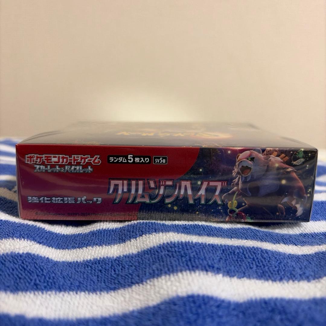ポケモンカード クリムゾンヘイズ BOX シュリンク付き