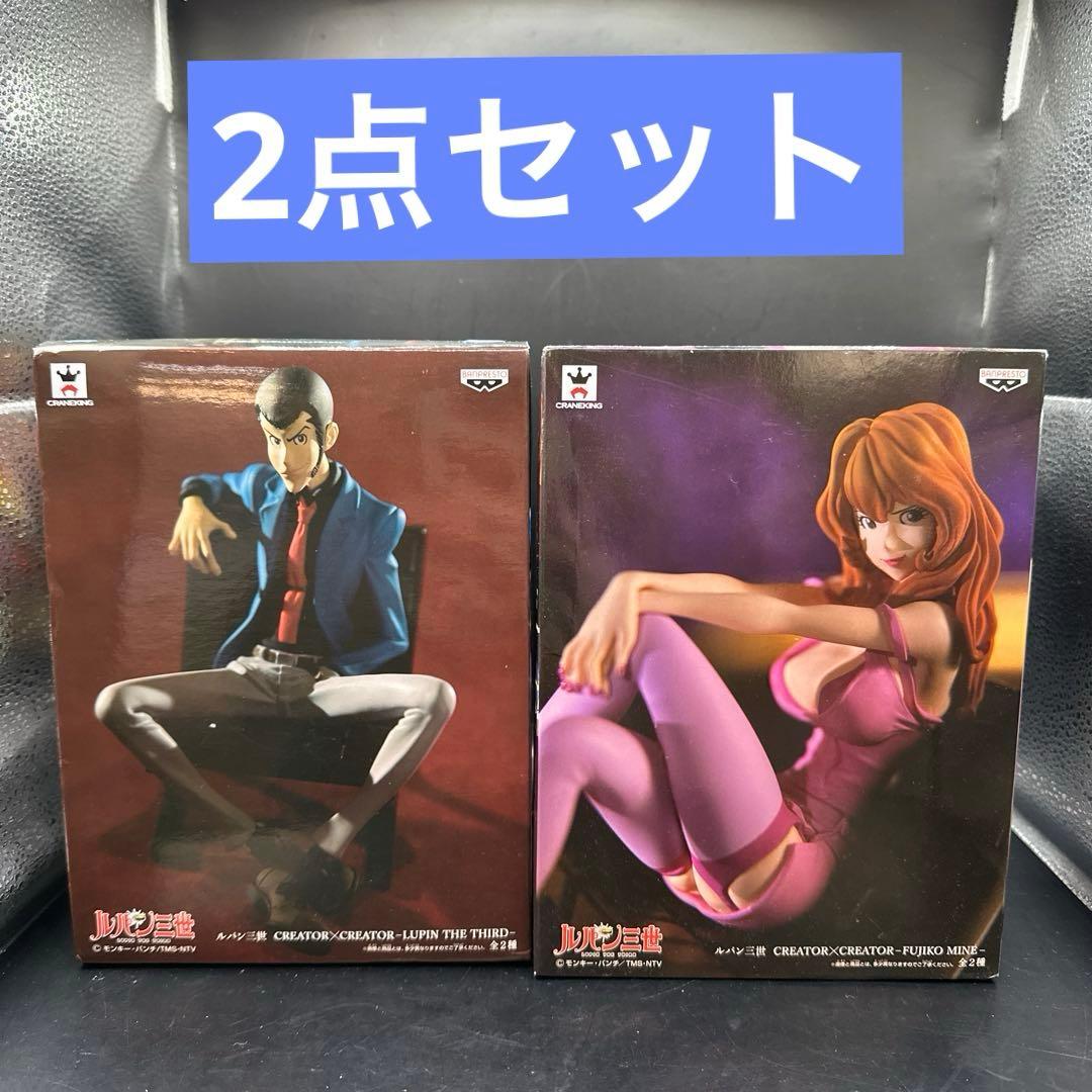 CREATOR×CREATORシリーズ ルパン三世 & 峰不二子 フィギュア