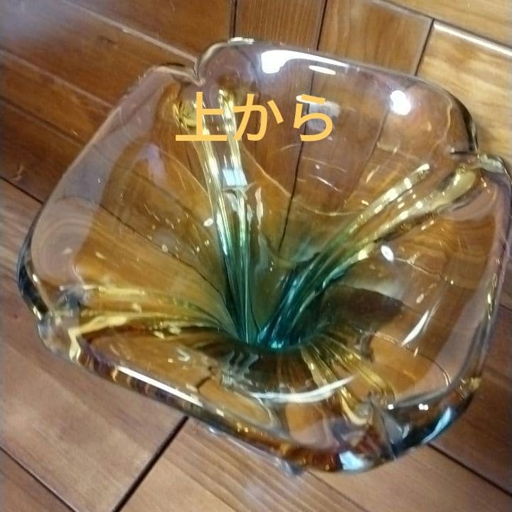 昭和レトロ・花瓶・花器・アンバー・ガラス・USED・安定感あり・【7】