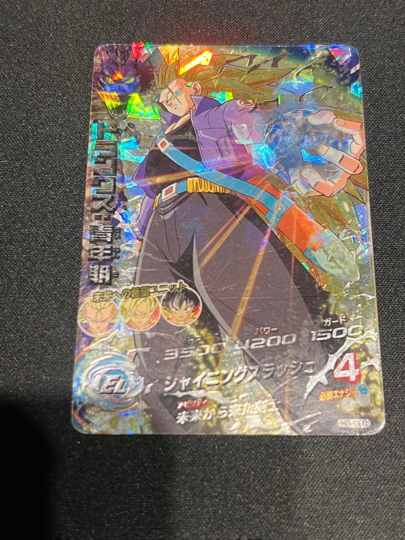 【希少カードあり】ドラゴンボールヒーローズ　まとめ売り