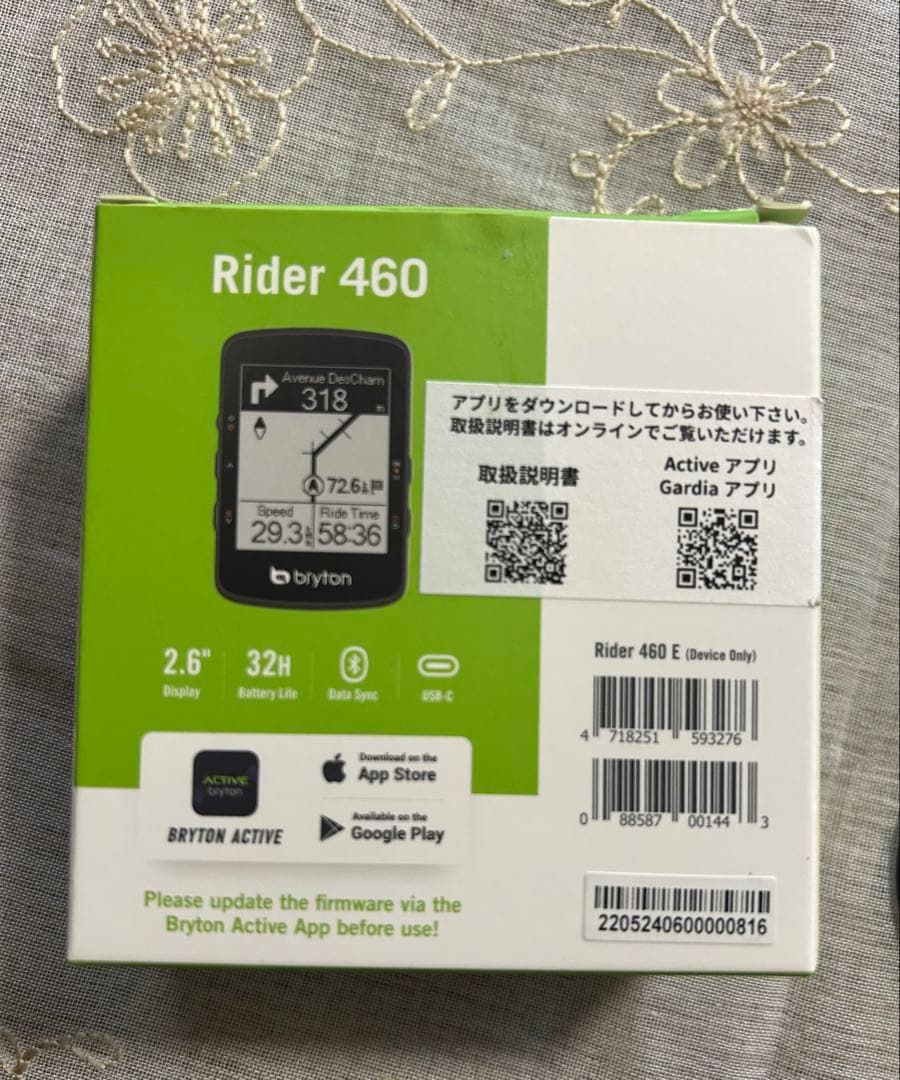 ブライトン　Rider 460E サイクルコンピューター サイコン