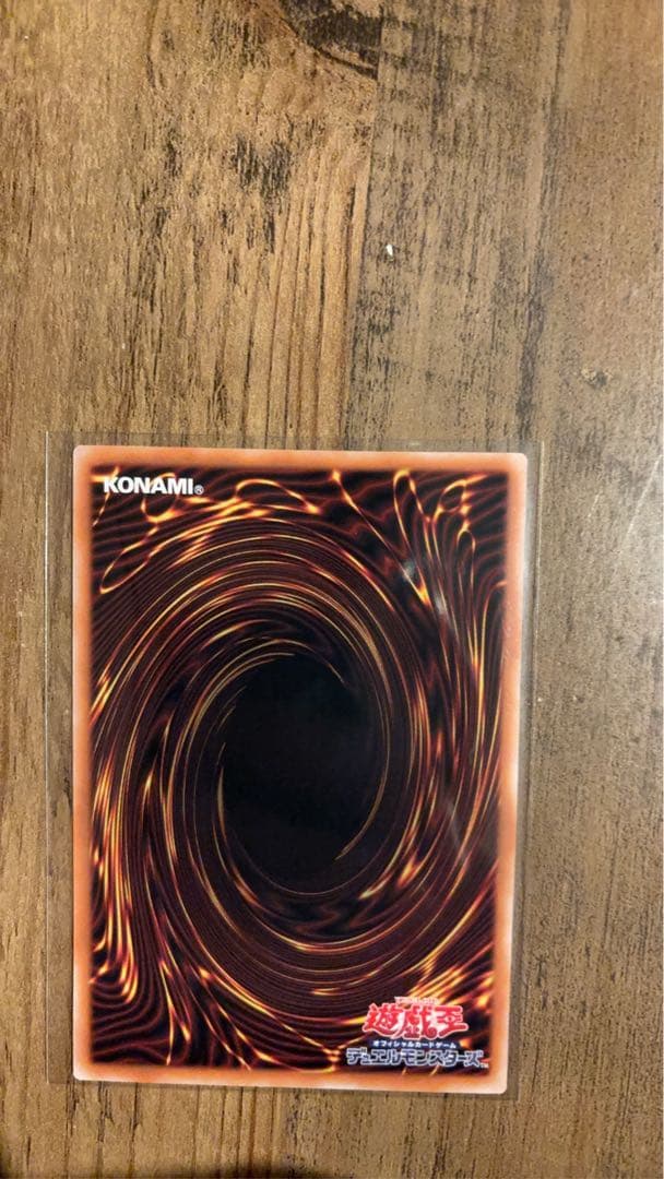 遊戯王カードセット ダークリベリオン　エクシーズドラゴン　スターヴヴェノム