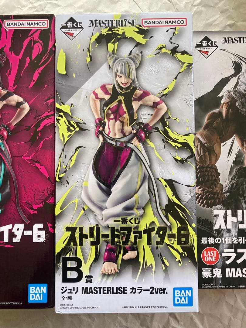 ストリートファイター6 ジュリAB ラスト豪鬼 3体セット　一番くじ　おまけ付き
