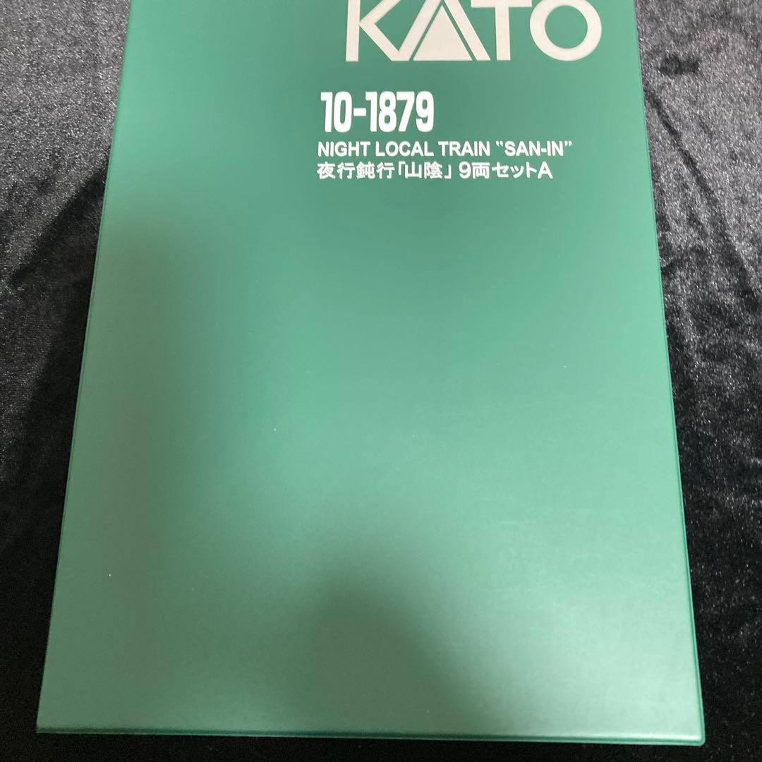 KATO 10-1879 夜行鈍行「山陰」 9両セット