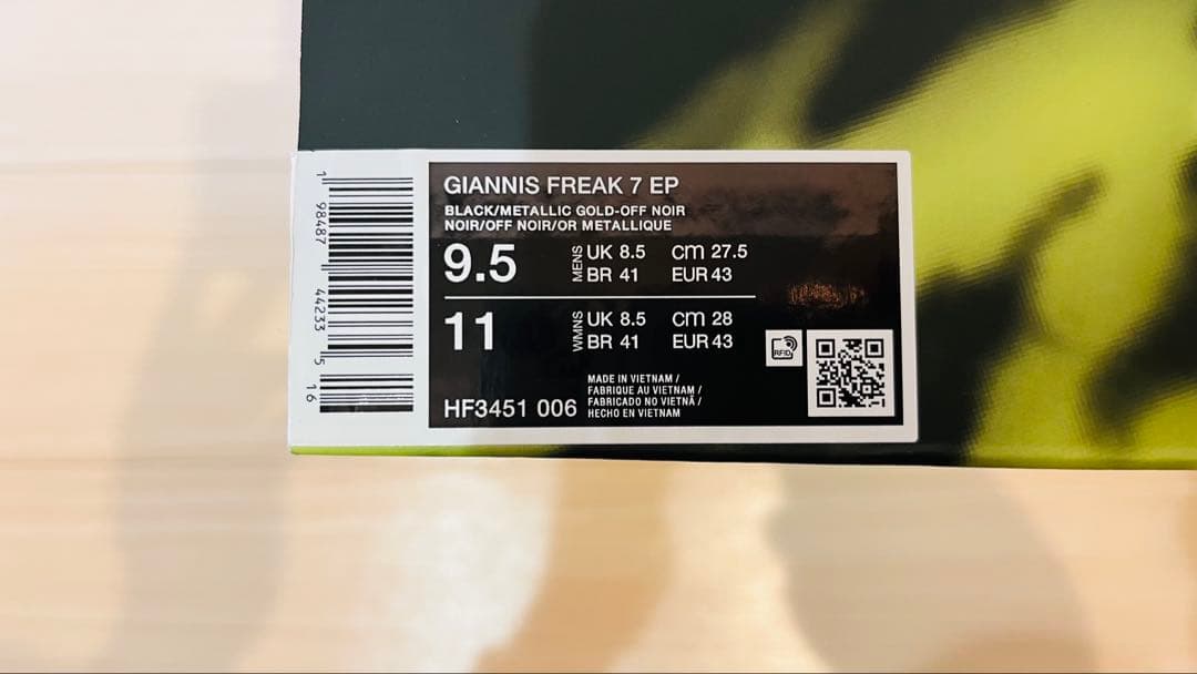 シューズ(男性用) NIKE GIANNIS FREAK7