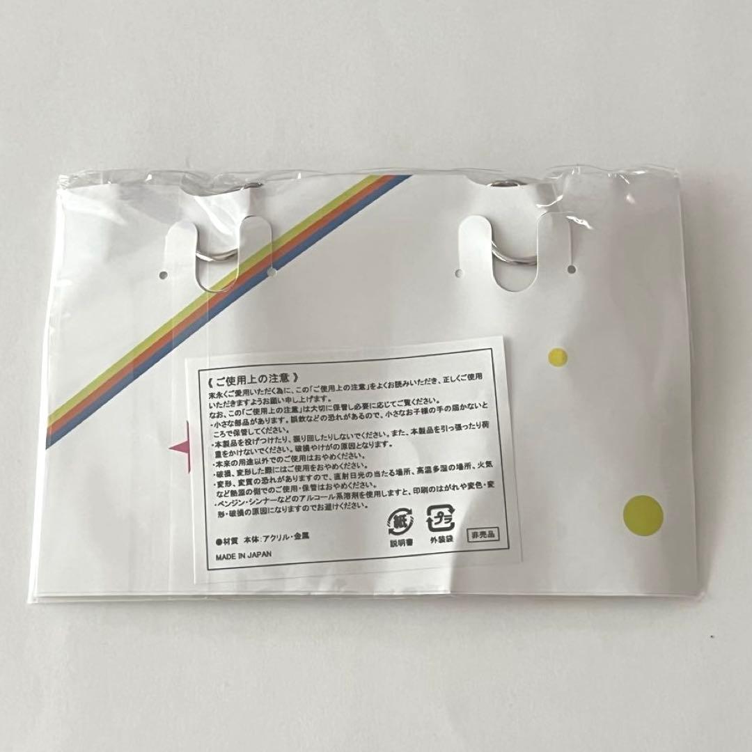 キルアオ　定期購読限定　当選　プレゼント　アクリルキーホルダー　希少