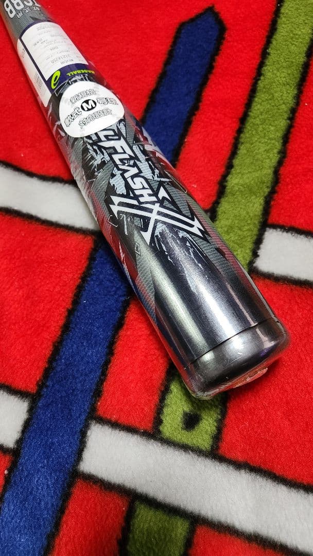 新品 デュアルフラッシュ 84cm 複合 バット DUALFLASH 84センチ