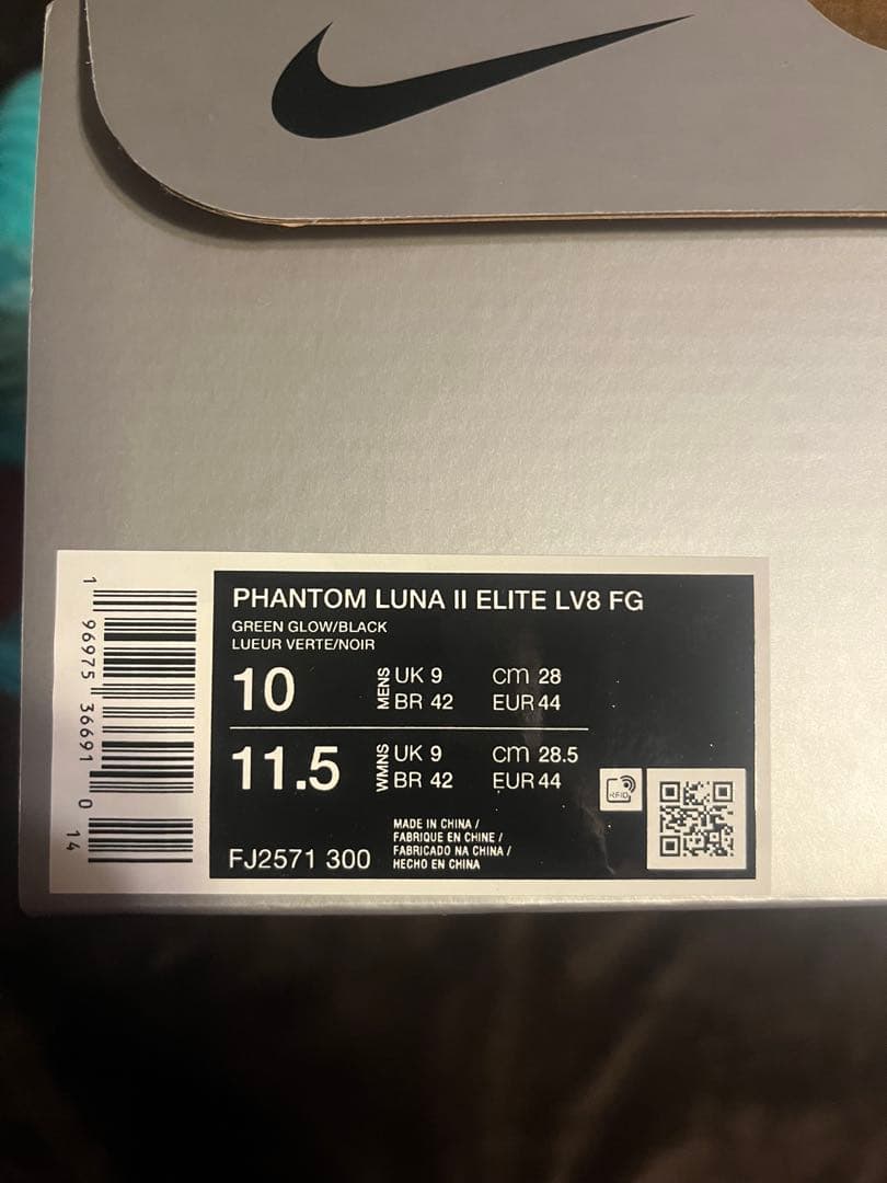 値下げ可 新品未使用 Nike ファントム ルナ 2 エリート LV8 FG