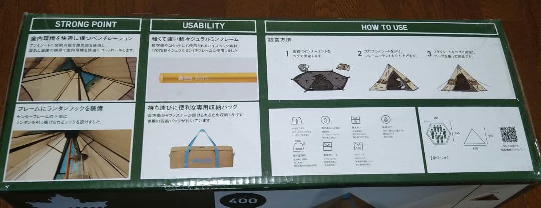 【新品】LOGOS ロゴス ナバホ 400 ワンポールテント Tepee
