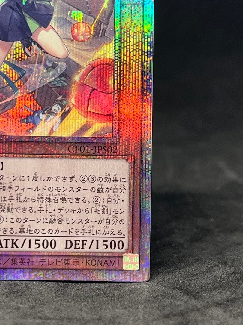 遊戯王　白の聖女エクレシア 25th 絵違い　クオシク