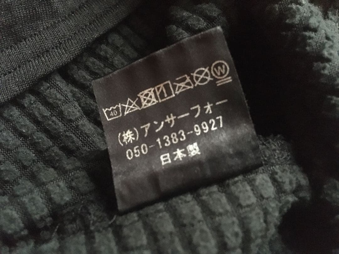 【L】answer4 Power Grid™️ Full-Zip Hoodie 黒