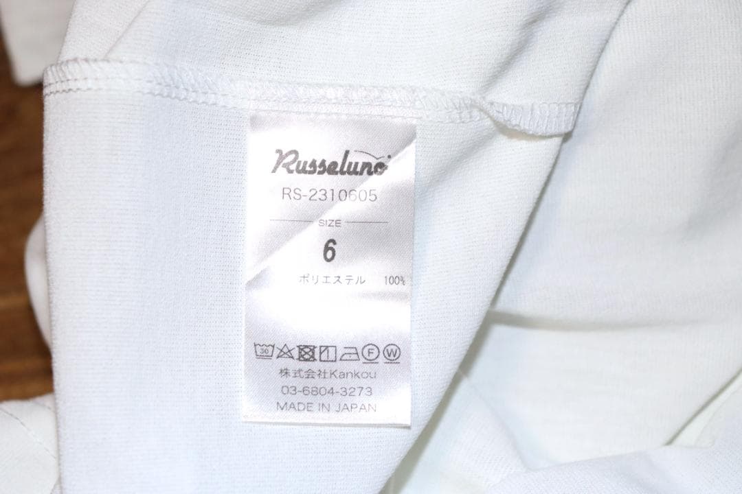 新品 ラッセルノ コブラ モックネックシャツ (6/XLサイズ) Ⓗ