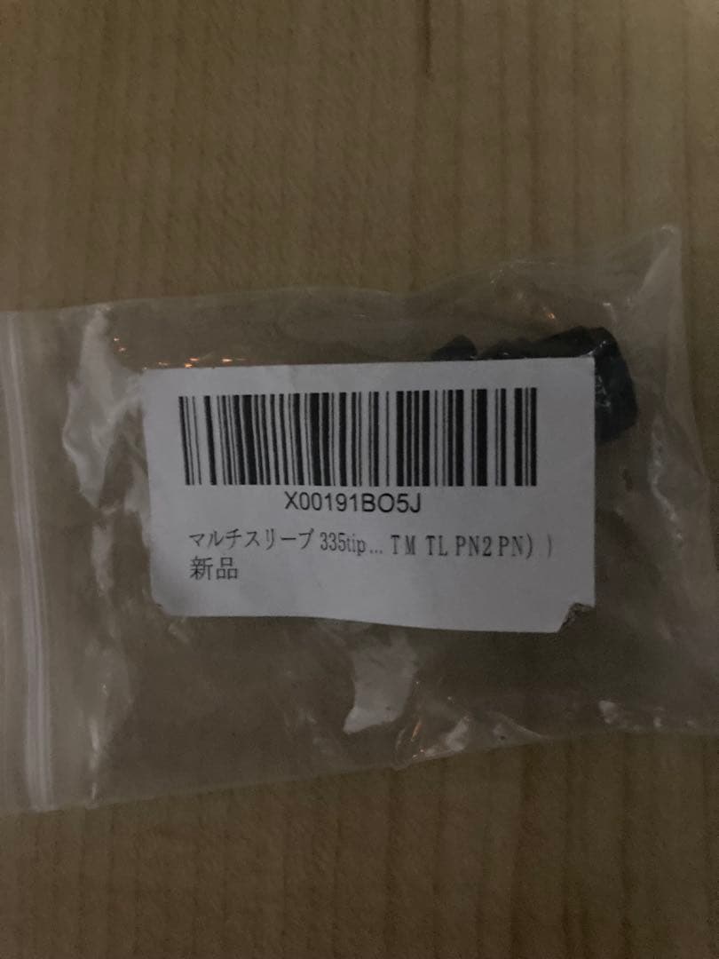 【豪華7本】タイガー愛用名器EI-70(X)＆アルディラ入り！シャフトまとめ売り