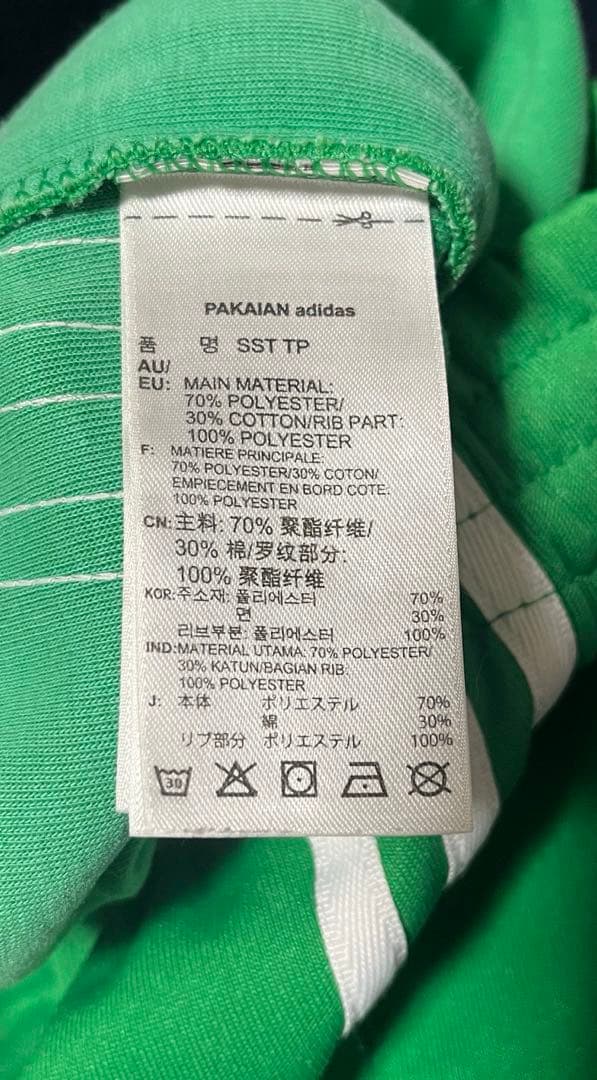 adidas Originals SST トラックパンツ グリーン CW1278
