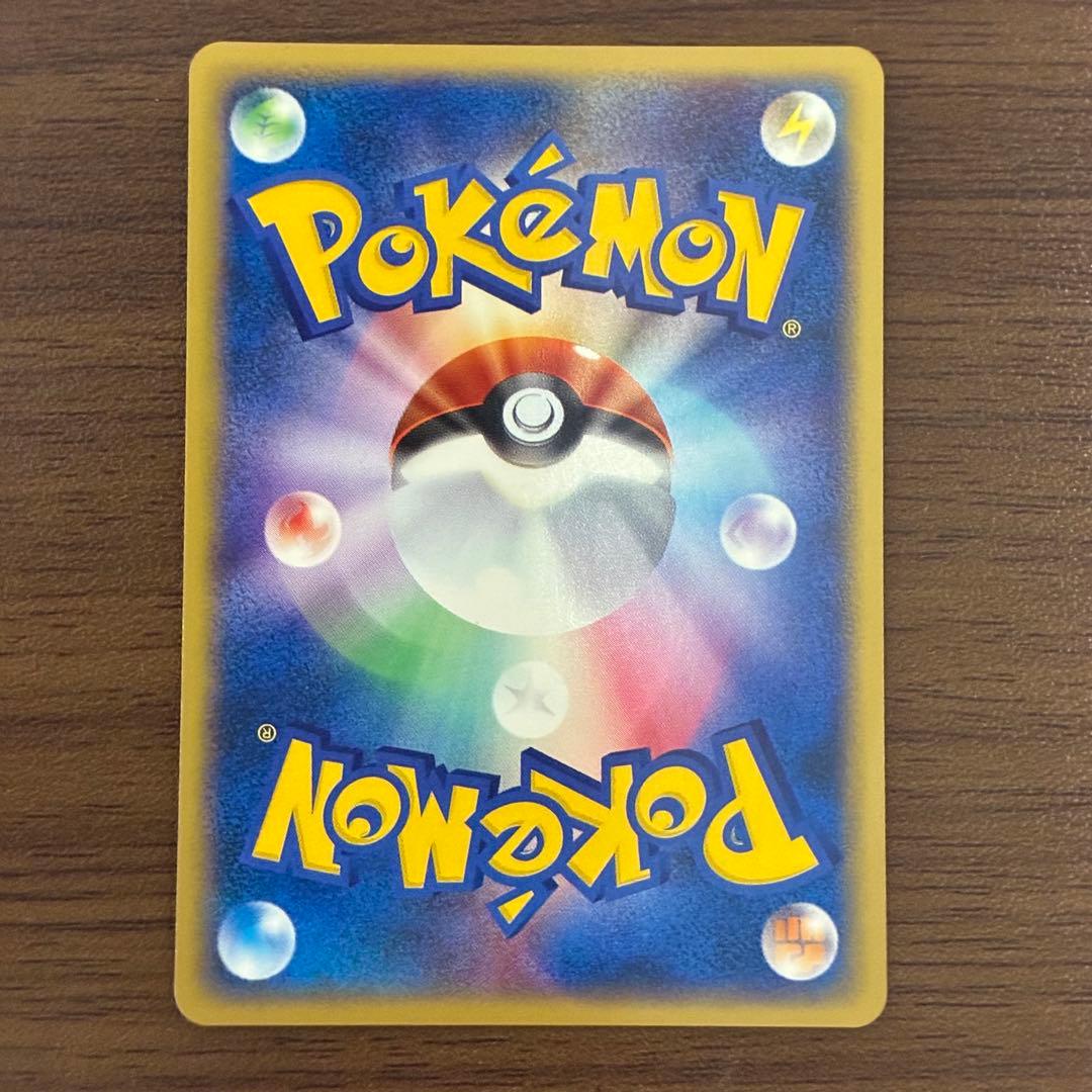 ポケモンカード　ポケモンセンター　オーサカ　プロモ　e