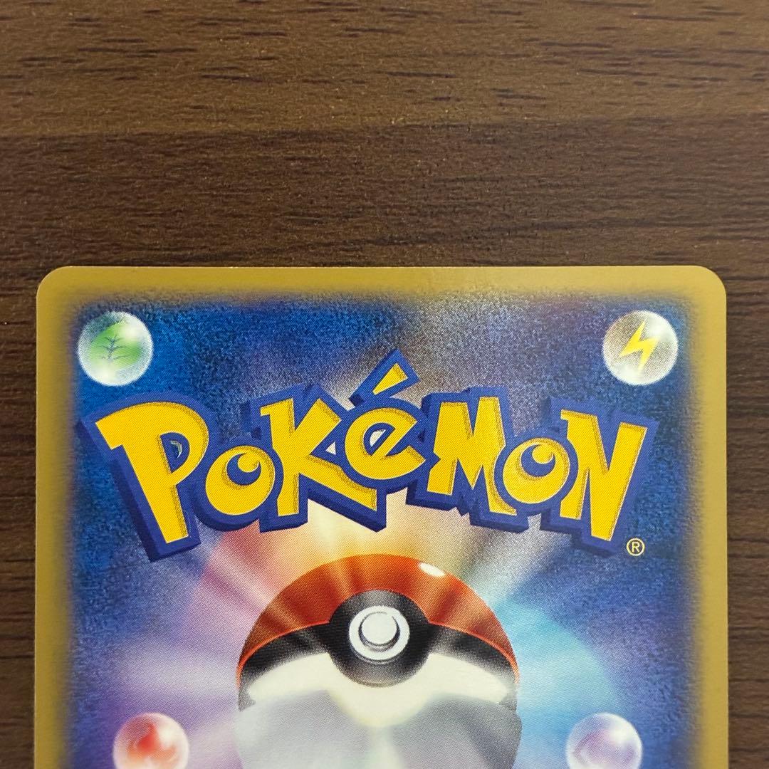 ポケモンカード　ポケモンセンター　オーサカ　プロモ　e