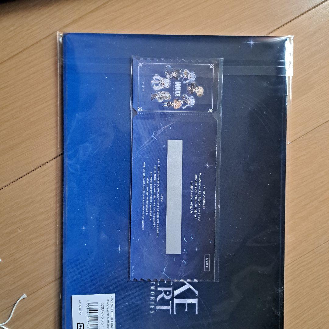 NIKKE ORCHESTRAL CONCERT入場特典と未開封プログラム