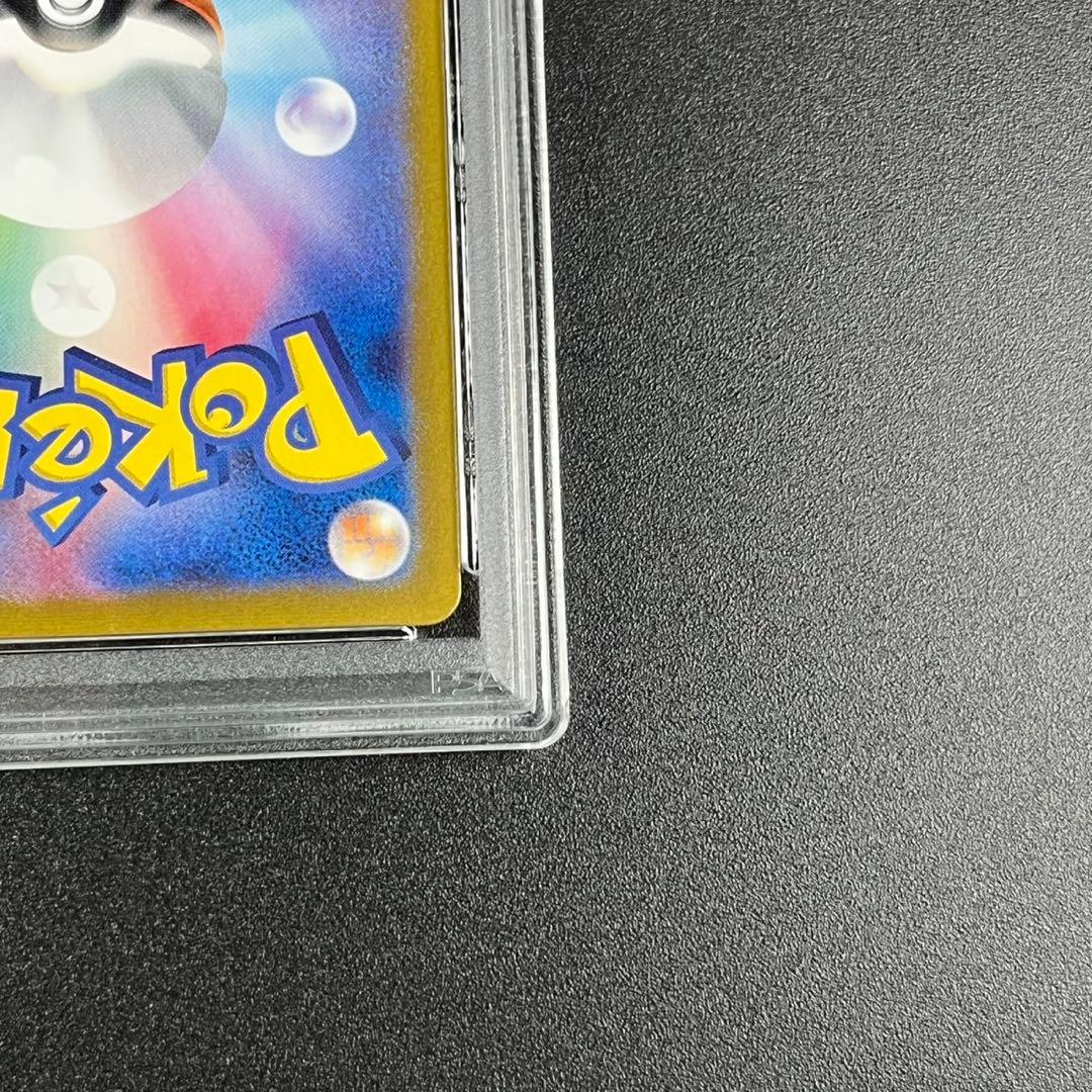 PSA10 イーブイ AR SV5a 078/066 クリムゾンヘイズ 3連番