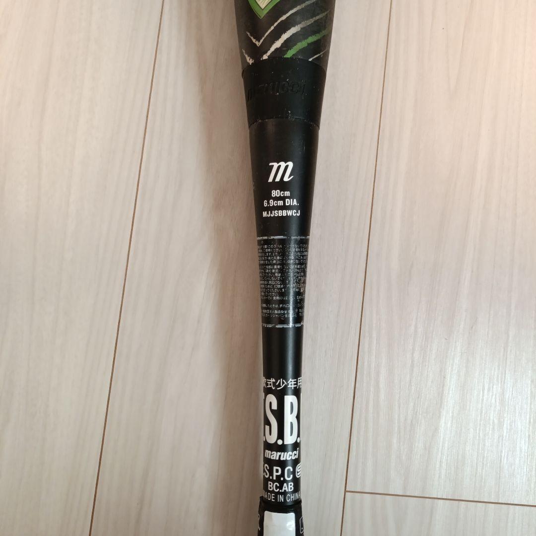 Marucci ワニクラッシャー 80cm ジュニア少年用 緑ワニ