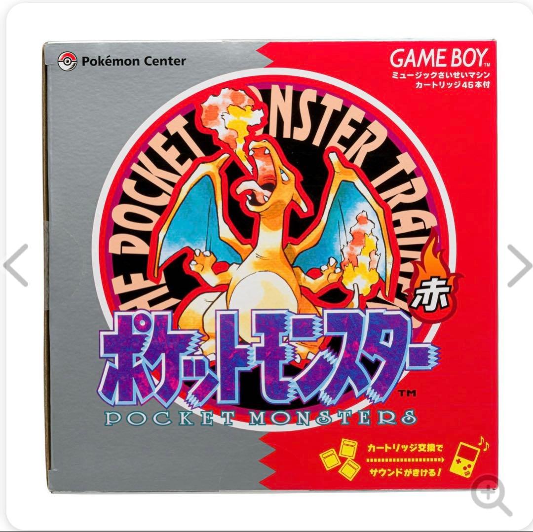 ポケモン ゲームミュージックコレクション　さいせいマシン