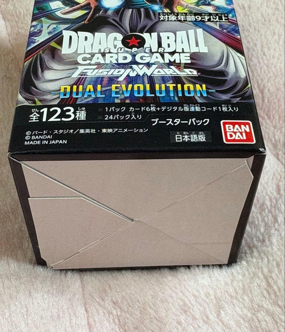 ドラゴンボールフュージョンワールド FB09 1BOXテープ付き プロモ1枚付き