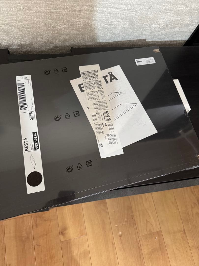 2/20まで IKEA ベストー テレビ台 新品未使用