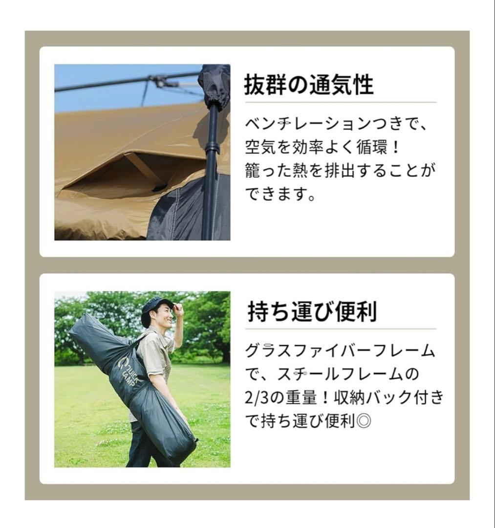 クイックキャンプ ワイドスクリーンタープ UVカット 4m×2.8m サンド