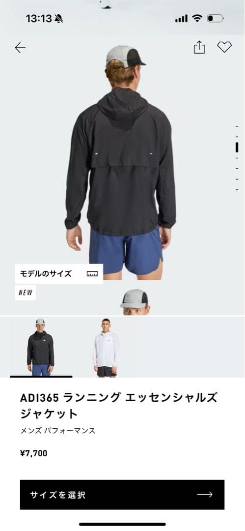 adidas RUNNING アディゼロ　アディオスプロ　ウィンドブレーカー