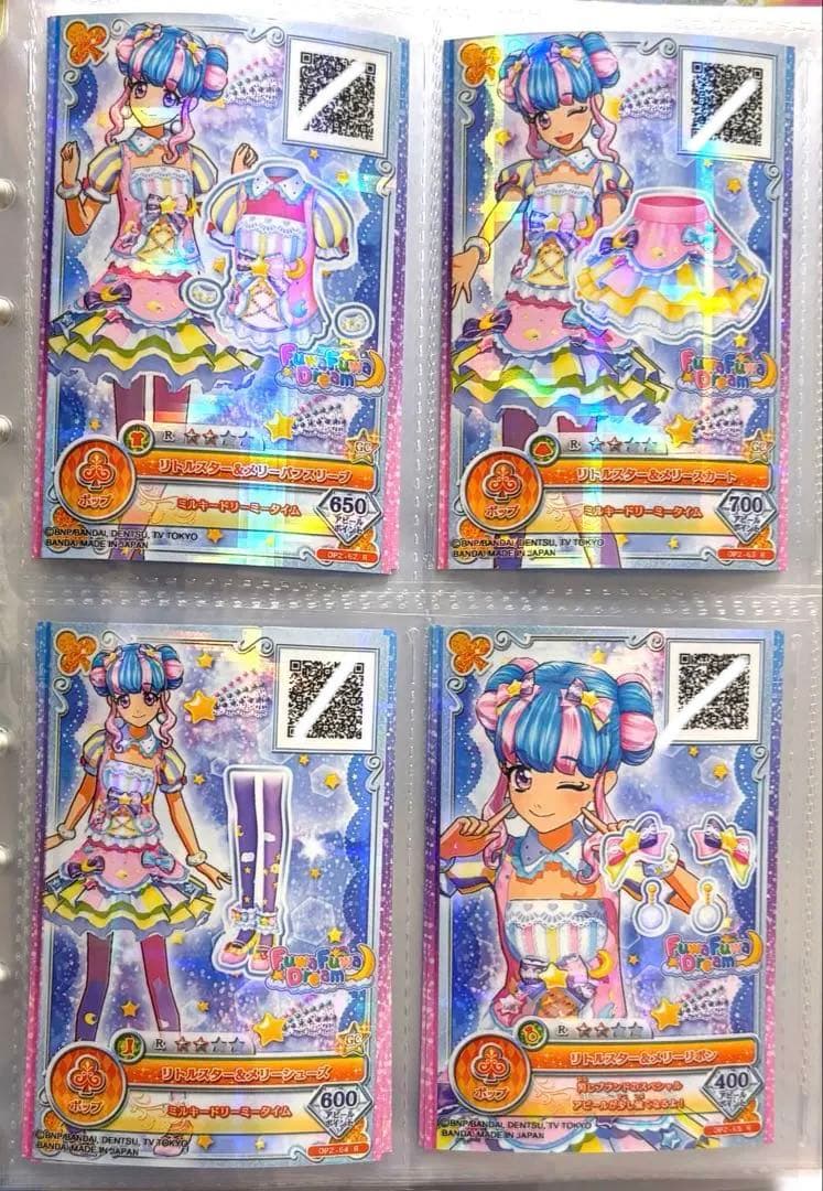 アイカツ スターズ　花園きらら コーデ　まとめ売り