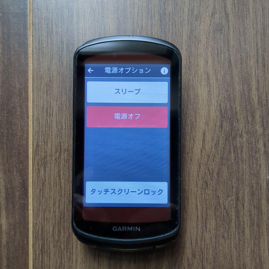GARMIN Edge 1040 Solar ガーミン エッジ1040 ソーラー
