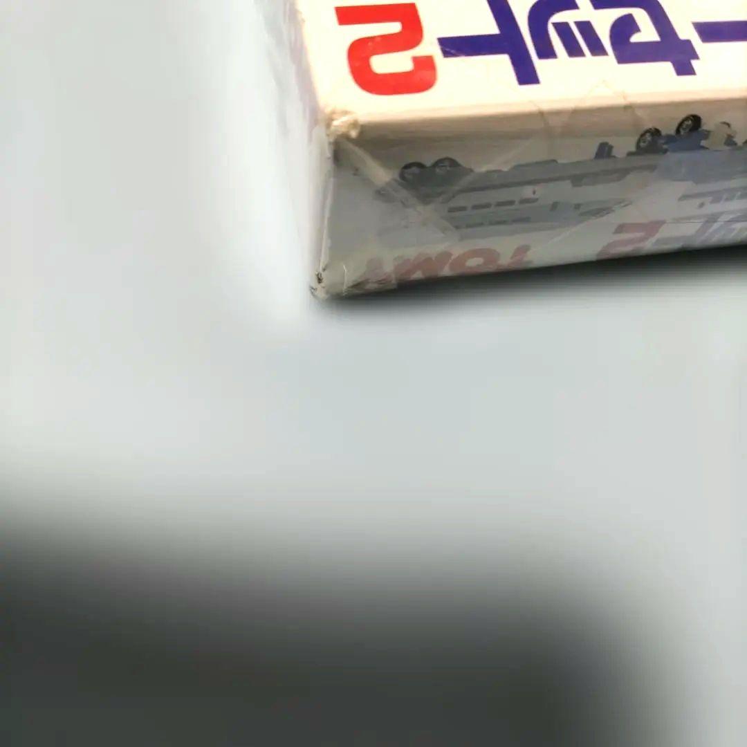 トミカ新幹線トレーラーセット 2