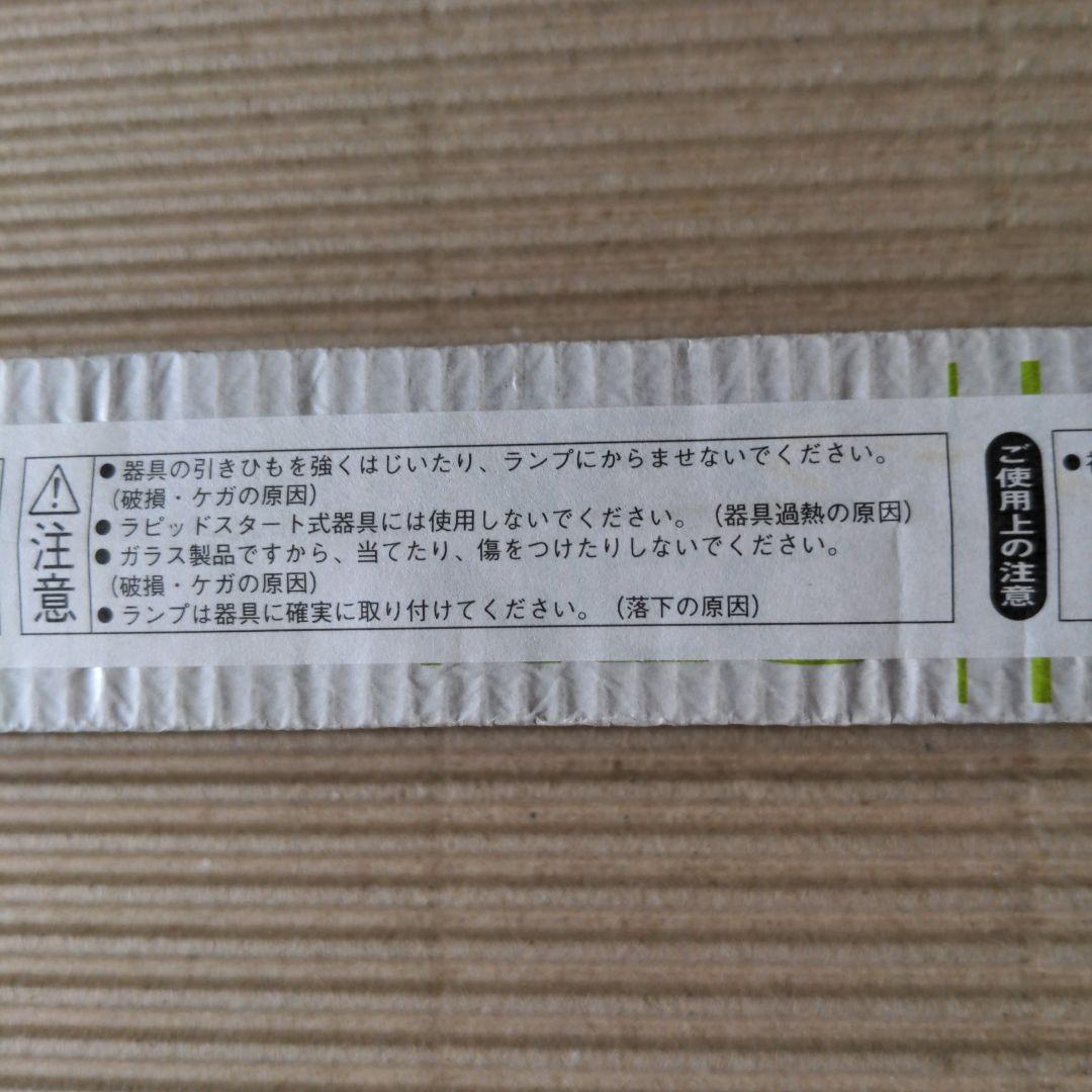 NEC/FL40SPOショーケース用蛍光灯5本セット