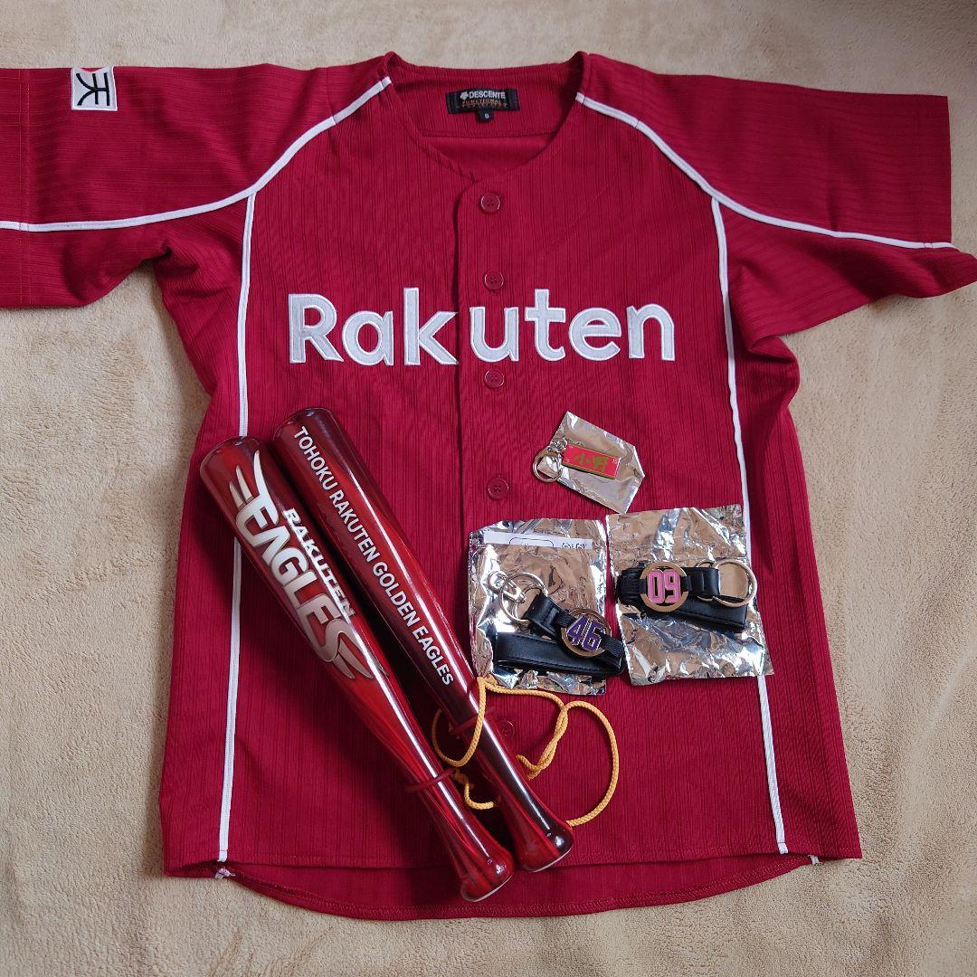 東北楽天ゴールデンイーグルス 嶋基宏グッズセット