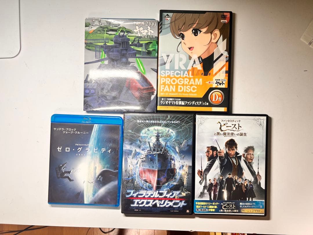 【まとめ売り】宇宙戦艦ヤマト 一番くじ フィギュア・ shipモデル 大量セット