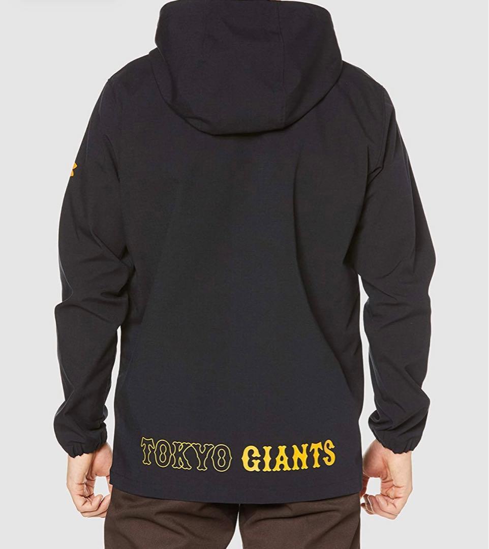 〓未使用品・送料込み〓GIANTS×UNDER ARMOUR MDサイズ