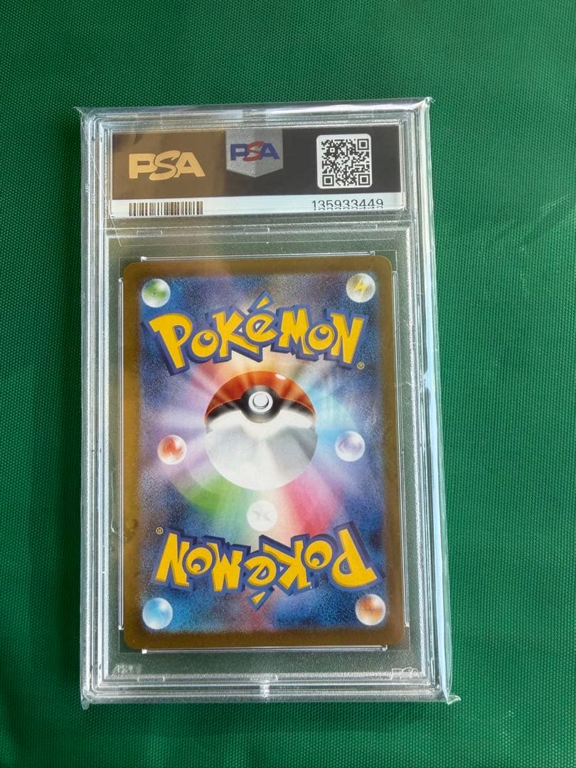 ポケセンカードＰＳＡ10セット
